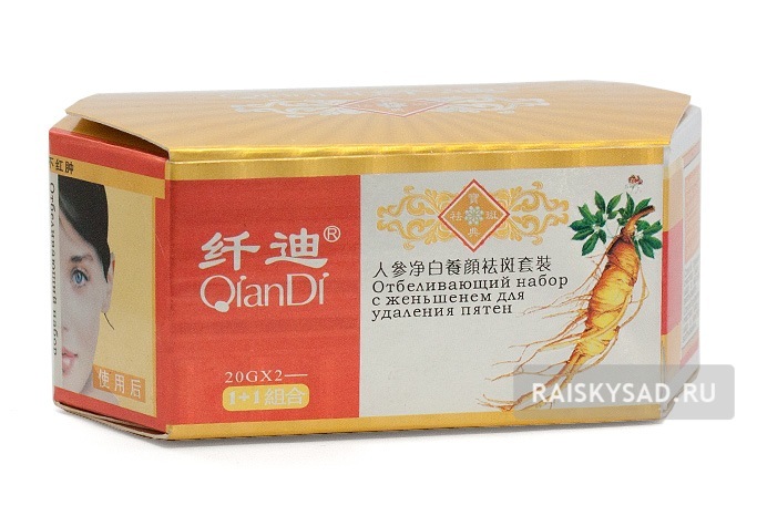 Отбеливающий набор QianDi с женьшенем для удаления пятен