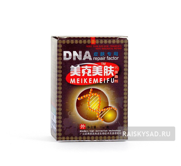 Антибактериальный крем "Мэйкэмэйфу™" (Meikemeifu)