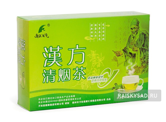 Чай "Для отказа от курения" Wansongtang