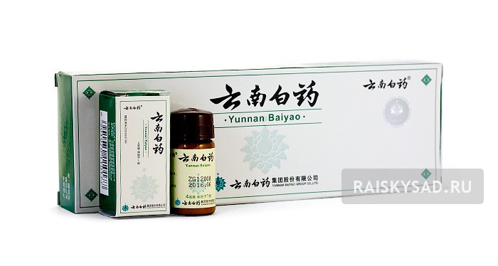 картинка Порошок "Юньнань Байяо" (Yunnan Baiyao) от магазина Райский Сад