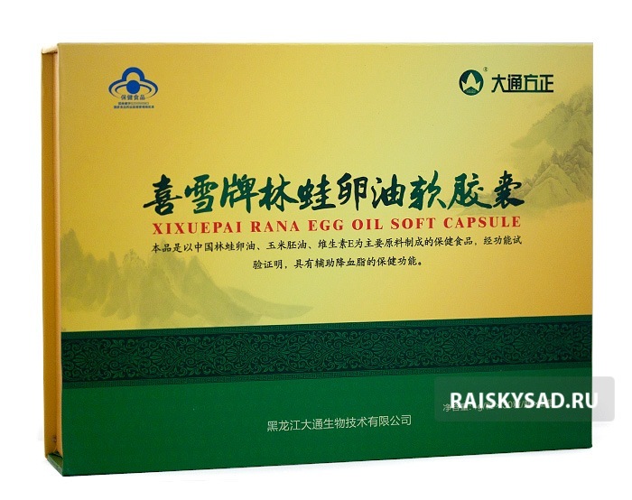 картинка Капсулы "Жир древесной лягушки" (Xixuepai Rana Egg Oil) от магазина Райский Сад