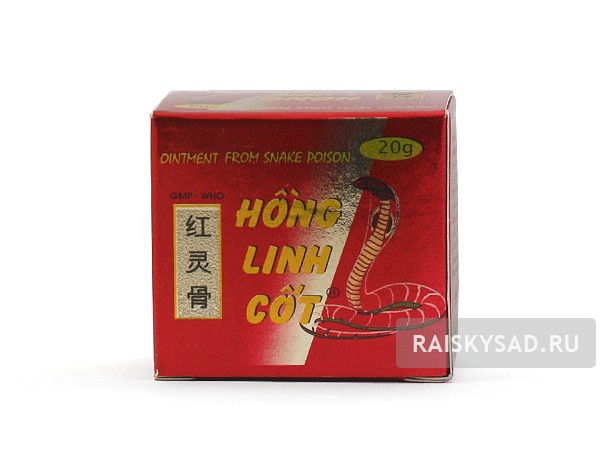 Вьетнамский бальзам с змеиным ядом "Hong Linh Cot" (Хон Линь Кот)
