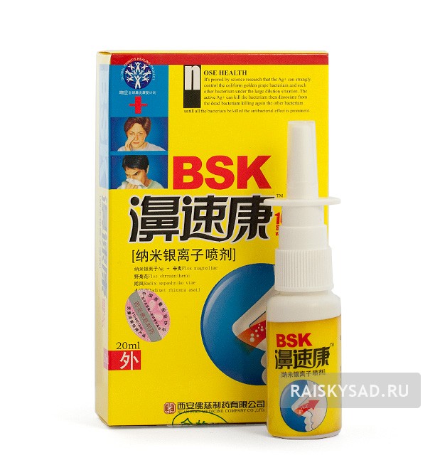 Спрей для носа с ионами наносеребра BSK