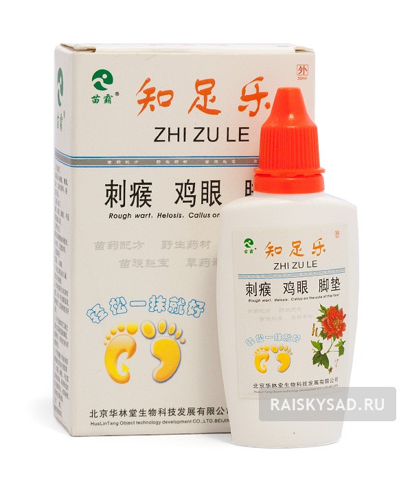 картинка Жидкость "Чжи Цзу Лэ" (Zhi Zu Le) от бородавок, мазолей и натоптышей от магазина Райский Сад