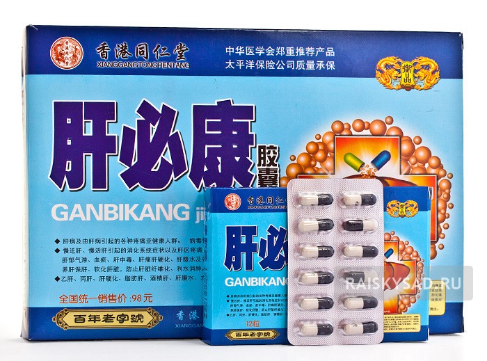 картинка Таблетки «Ганьбикан» (Ganbikang Jiaonang/ Gan Bi Kang Jiaonang)- здоровая печень от магазина Райский Сад