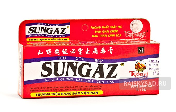 картинка Крем-бальзам "SUNGAZ" от магазина Райский Сад