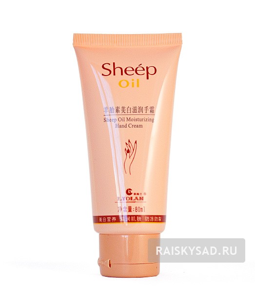 Крем для рук увлажняющий "Sheep Oil" LYOLAN