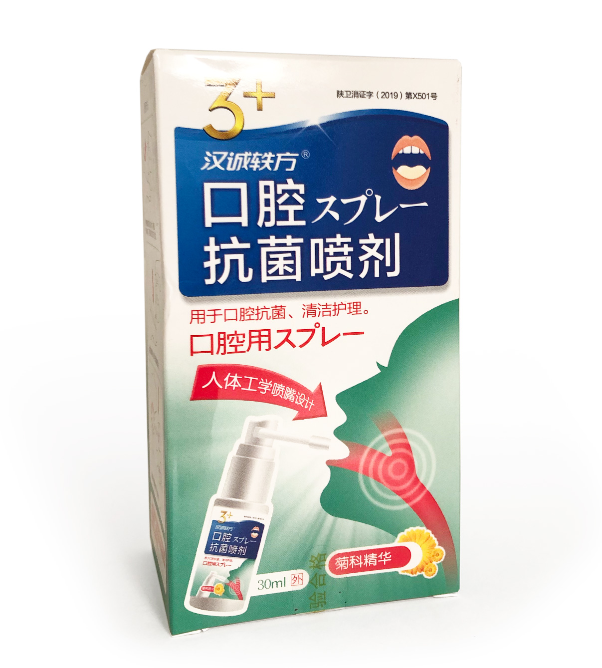Антибактериальный спрей для полости рта "Ханьчэн Тифанг" (Hancheng Tiefang)