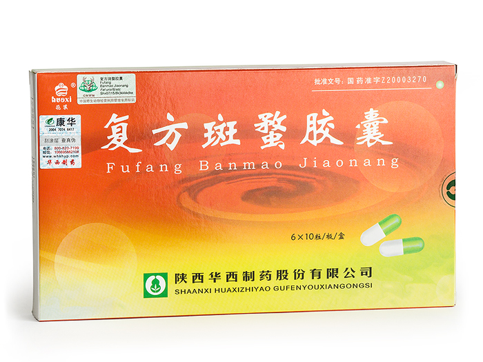 Капсулы "Фуфан баньмао" (Fufang banmao jiaonang) для лечения рака