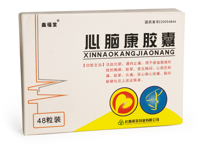 Капсулы "Синь Нао Кан" (Xinnaokang Jiaonang/ Xin Nao Kang Jiaonang) для лечения сердечно-сосудистых заболеваний