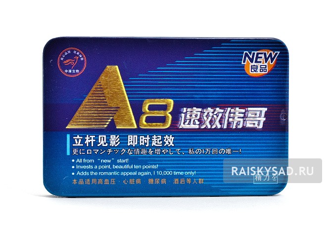 Японская виагра "A8"
