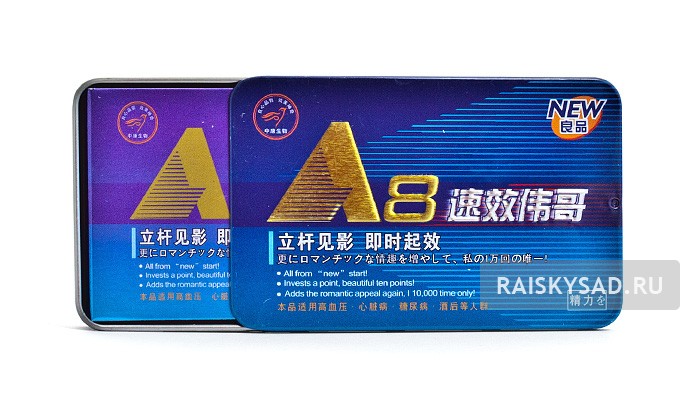 картинка Японская виагра "A8" от магазина Райский Сад