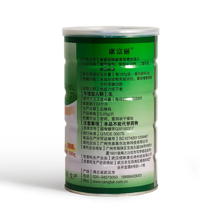 картинка Таблетки "Спирулина" (Green Classic Spirulina) от магазина Райский Сад