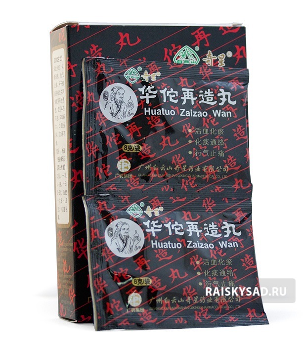 картинка Болюсы "Хуато Цзайцзао" (Huatuo Zaizao Wan) от магазина Райский Сад