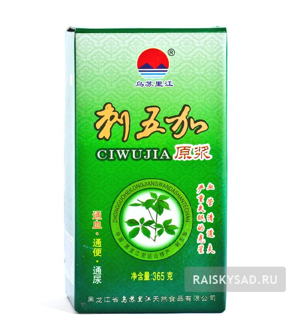Пюре "Цзы У Цзя"  (Ciwujia)– эксперт сна, природный чистильщик сосудов