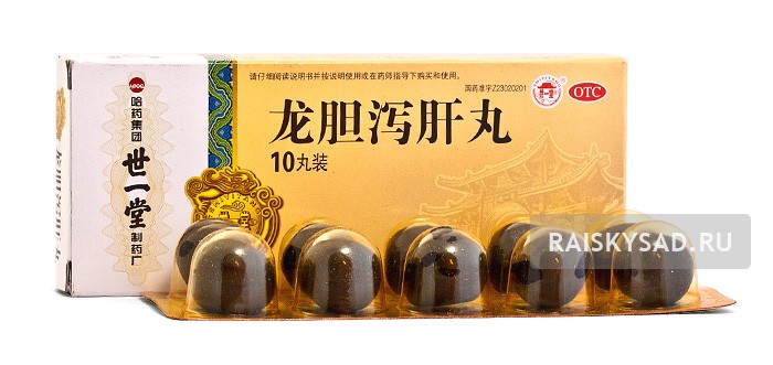 картинка Пилюли "Драконья желчь" (Longdan Xiegan Wan/ Long Dan Xie Gan Wan) от магазина Райский Сад