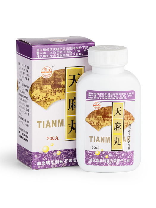 картинка Пилюли Избавление мышц "Тяньма" (Tianma Wan) от магазина Райский Сад