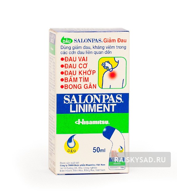 Жидкая мазь от боли в суставах  "Салонпас" (Salonpas) фирмы Hisamitsu