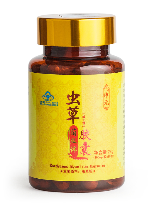 Капсулы "Кордицепс" ТМ Пэйюань® (Cordyceps Mycelium Capsule)