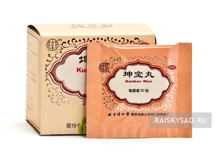 картинка Пилюли от менопаузы "Кунбао ван" (Kunbao wan) Кунь Бао Ван от магазина Райский Сад