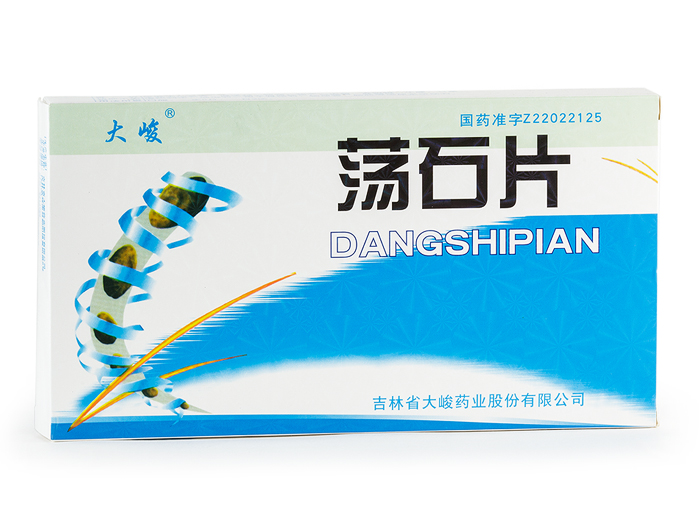 Пилюли для вывода камней "Данши" (Dangshi Pian/ Dang Shi Pian)