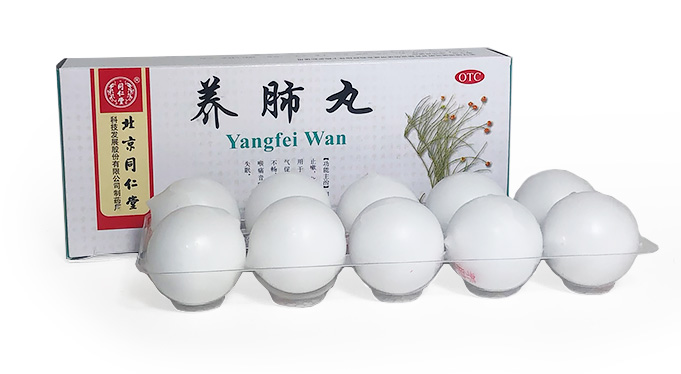 картинка Пилюли для питания легких "Янфей (Yangfei Wan)" от магазина Райский Сад