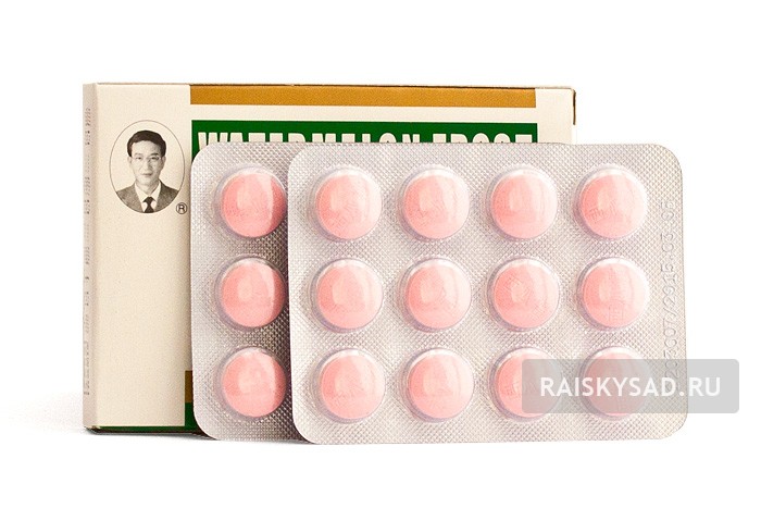 картинка Таблетки для рассасывания от ангины "Watermelon frost" (Xiguashuang Runhou Pian) от магазина Райский Сад