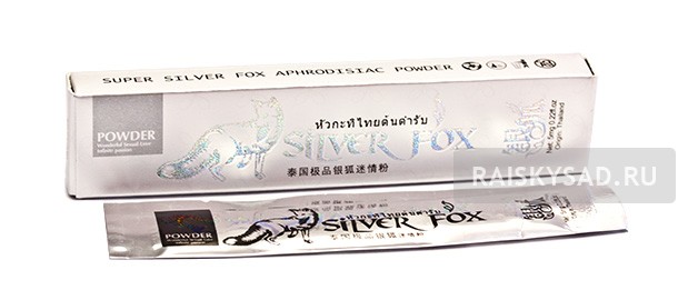 картинка Женская виагра-порошок "Серебряная лиса" (Silver fox) от магазина Райский Сад