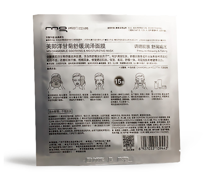 картинка Тканевая маска MG "Улитка"  (Snail Essennce Firming & Tender Mask) от магазина Райский Сад