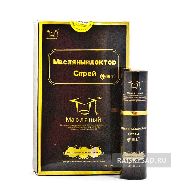 Спрей-бальзам на масляной основе "Масляной доктор" (Oil doctor)