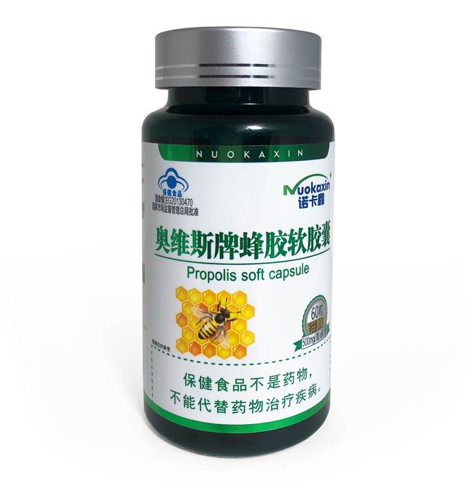 Капсулы "Пчелиный прополис" (Bee Propolis) Baihekang brand