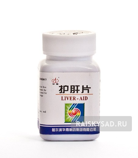 картинка Таблетки "Лайвер-эйд" (LIVER-AID) жизненная поддержка печени от магазина Райский Сад