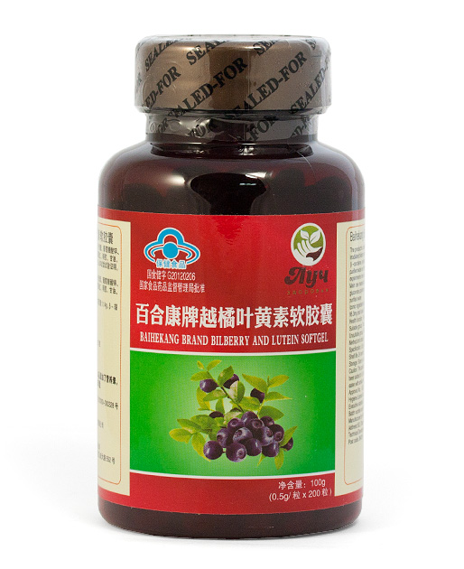 Капсулы  "Черника и лютеин" (Bilberry and Lutein) Baihekang brand