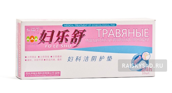 Лечебные травяные прокладки "Фу Шу" ("Fu Shu")