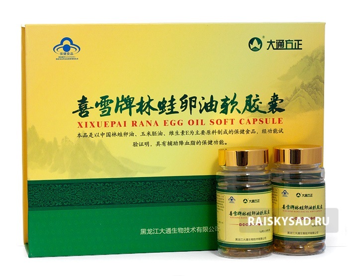 Капсулы "Жир древесной лягушки" (Xixuepai Rana Egg Oil)