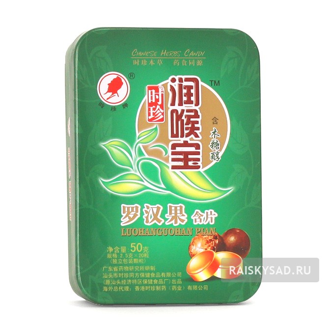 Леденцы от кашля "С архатом" (Luohanguohan Pian)