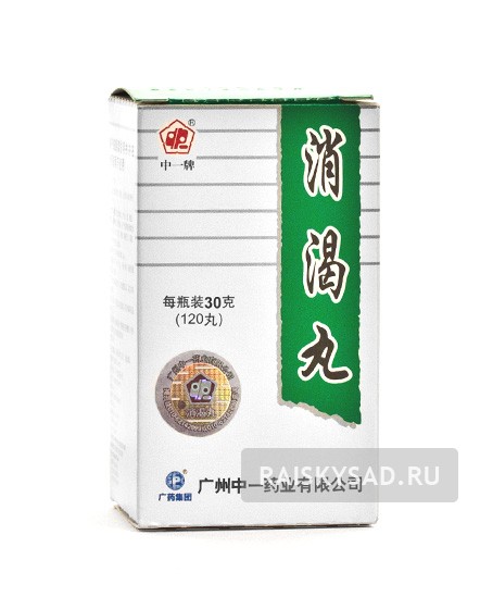 Болюсы «Ксяокэ Вань» (Xiaoke wan) для лечения сахарного диабета