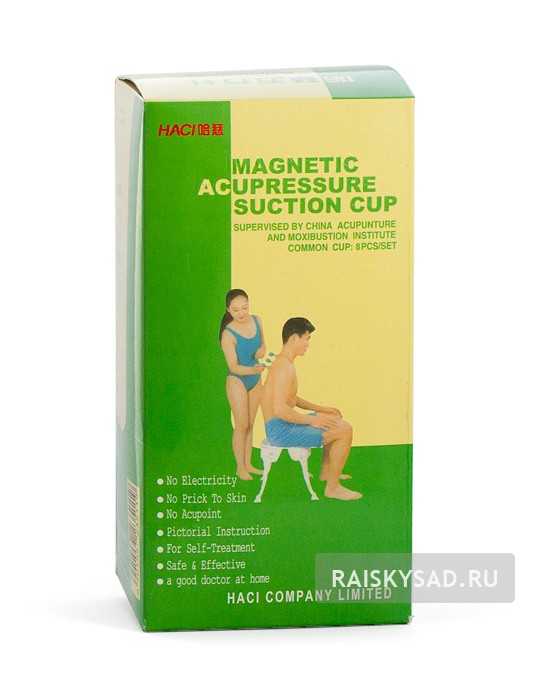 Магнитные присоски акупунктурного действия (МПАД)  HACI MASC 8 штук