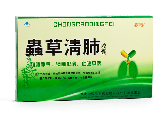 Капсулы «Чунцао Цинфэй» (Chongcao Qingfei Jiaonang) для лечения легких