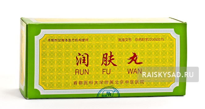 Препарат "Рун Фу Ван" (Run Fu Wan) для внутреннего лечения псориаза