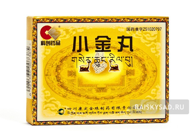 Пилюли "Сяоджин Ван" (Xiaojin Wan) для лечения рака молочных желез